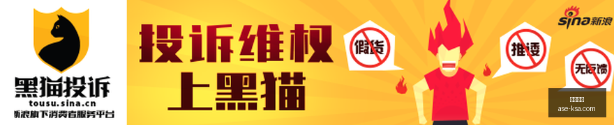 电竞游戏销,量攀升,红魔联名版,博业体育,博业平台,体育娱乐,真人视讯,电子竞技