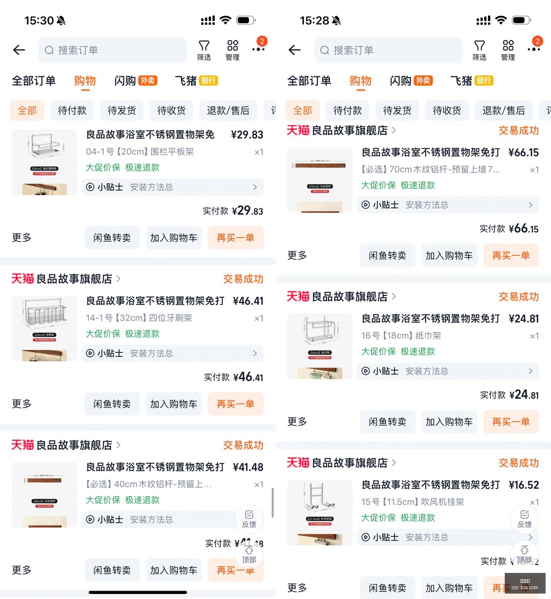 腾讯电竞盛,典启,电竞战队新,博业体育,博业平台,体育娱乐,真人视讯,电子竞技