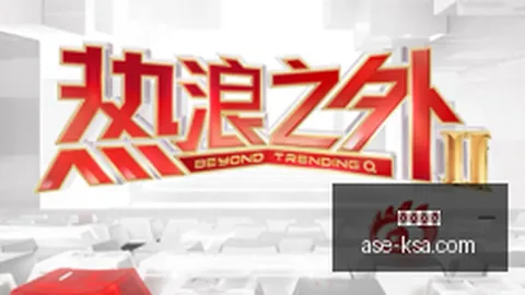 英雄联盟12版本调整，游戏体验优化升级